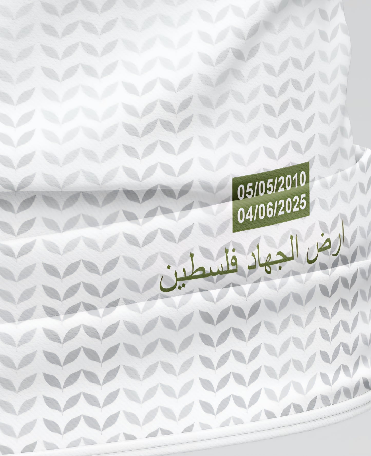 Amer Rabee Jersey