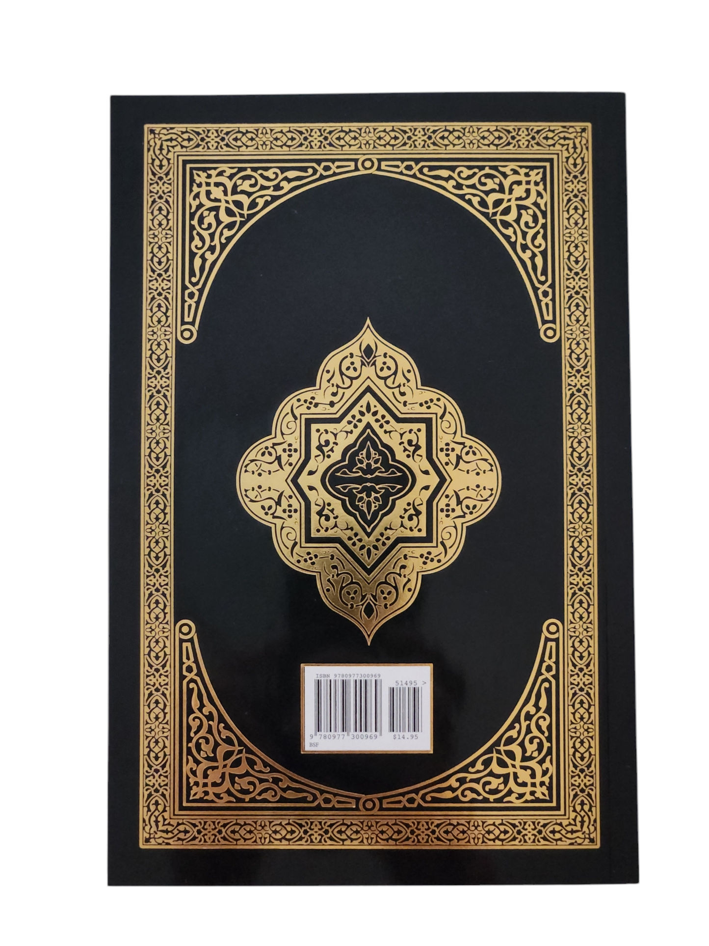 Back cover of The Clear Quran® English translation by Dr. Mustafa Khattab featuring gold Islamic geometric design on black background