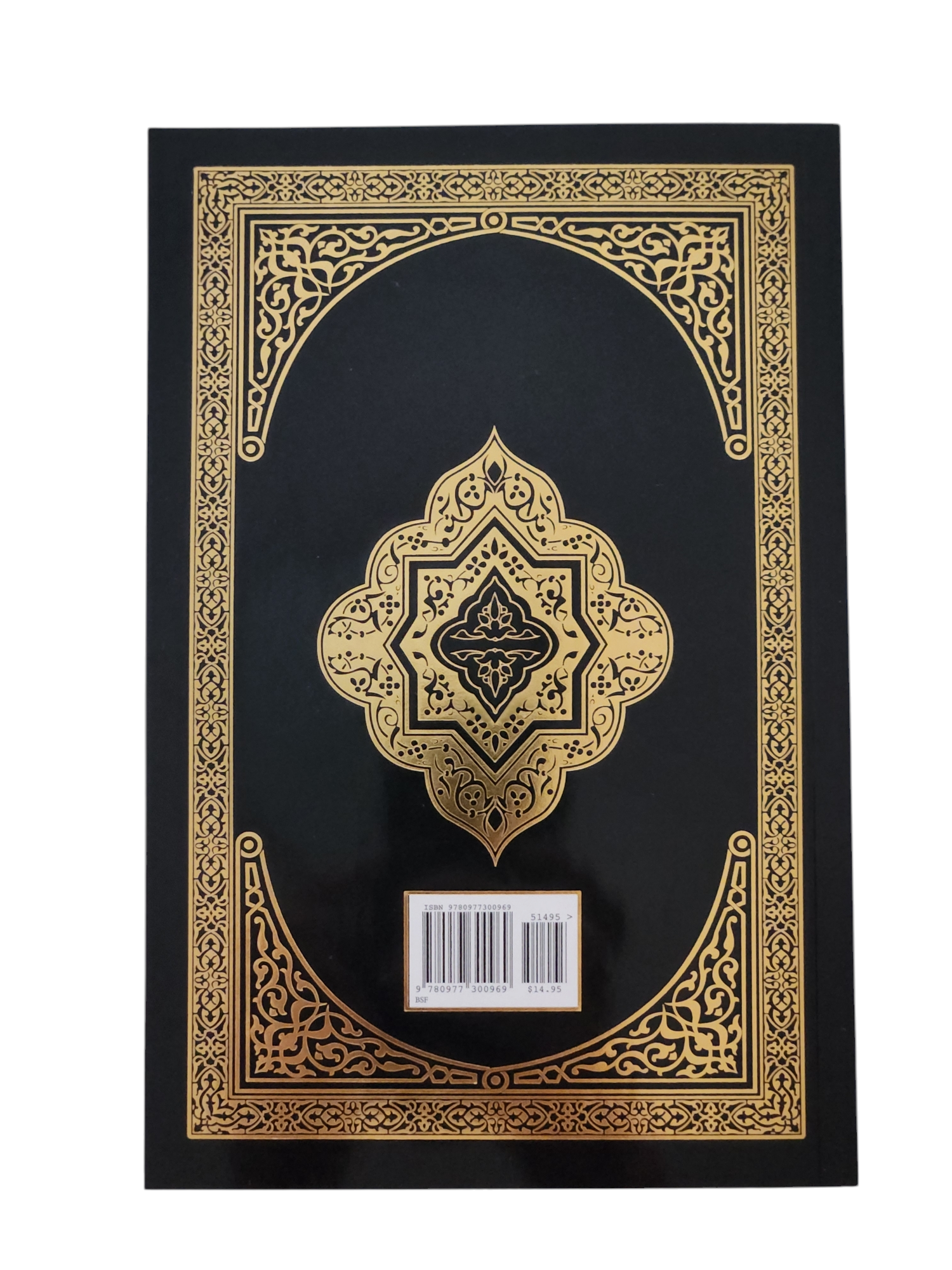 Back cover of The Clear Quran® English translation by Dr. Mustafa Khattab featuring gold Islamic geometric design on black background